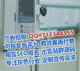 毛南族生子健身工作室